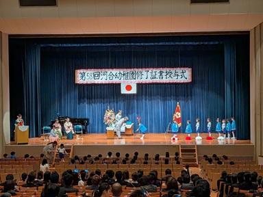 第58回修了証書授与式