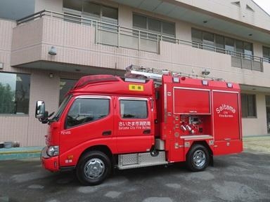 消防車見学