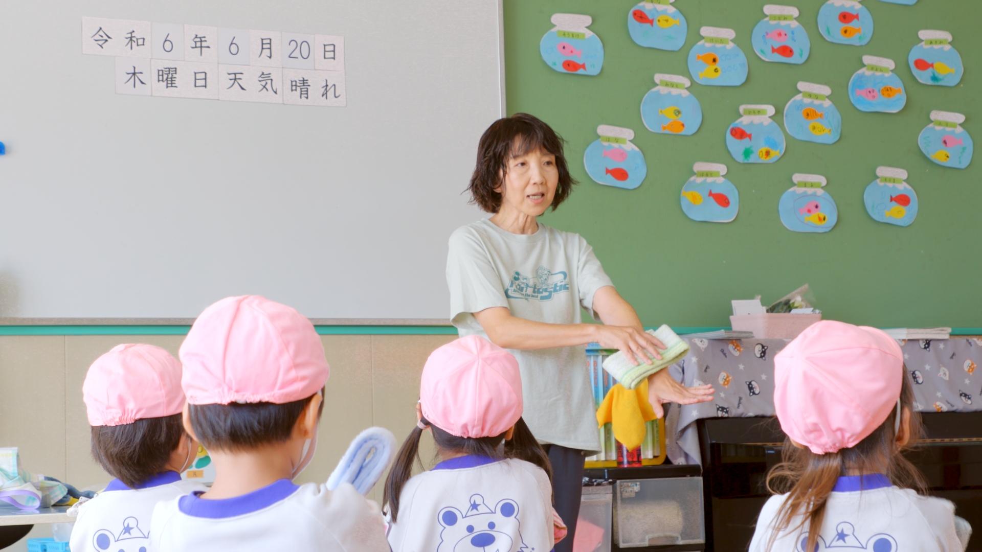 採用案内